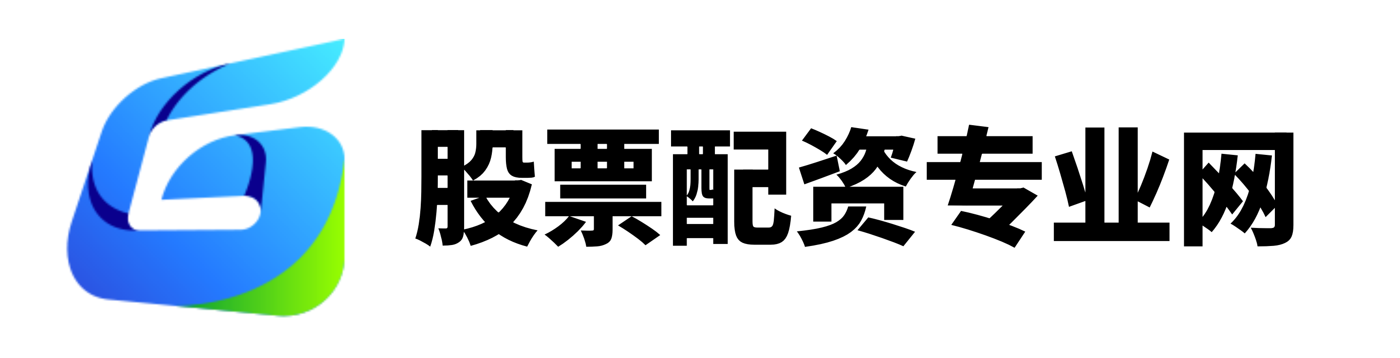 稳拿证券
